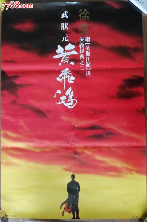 拉庭罗音乐学院 Market Development Degrees